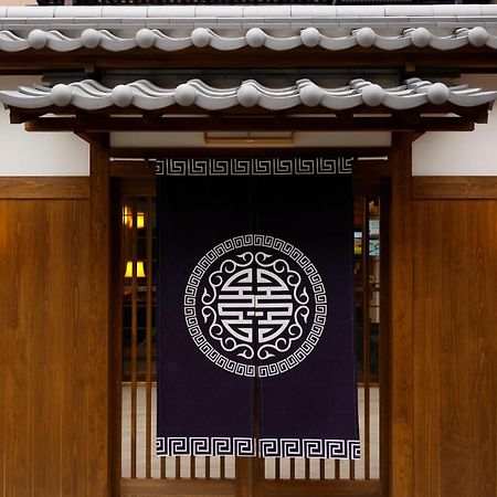 Nara Ryokan מראה חיצוני תמונה