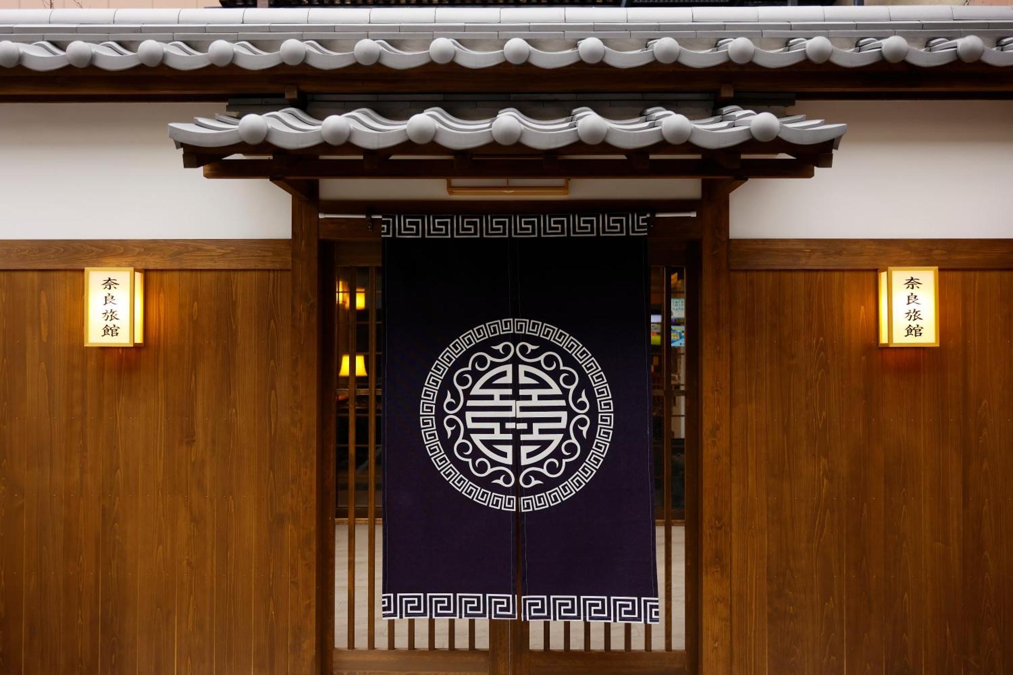 Nara Ryokan מראה חיצוני תמונה