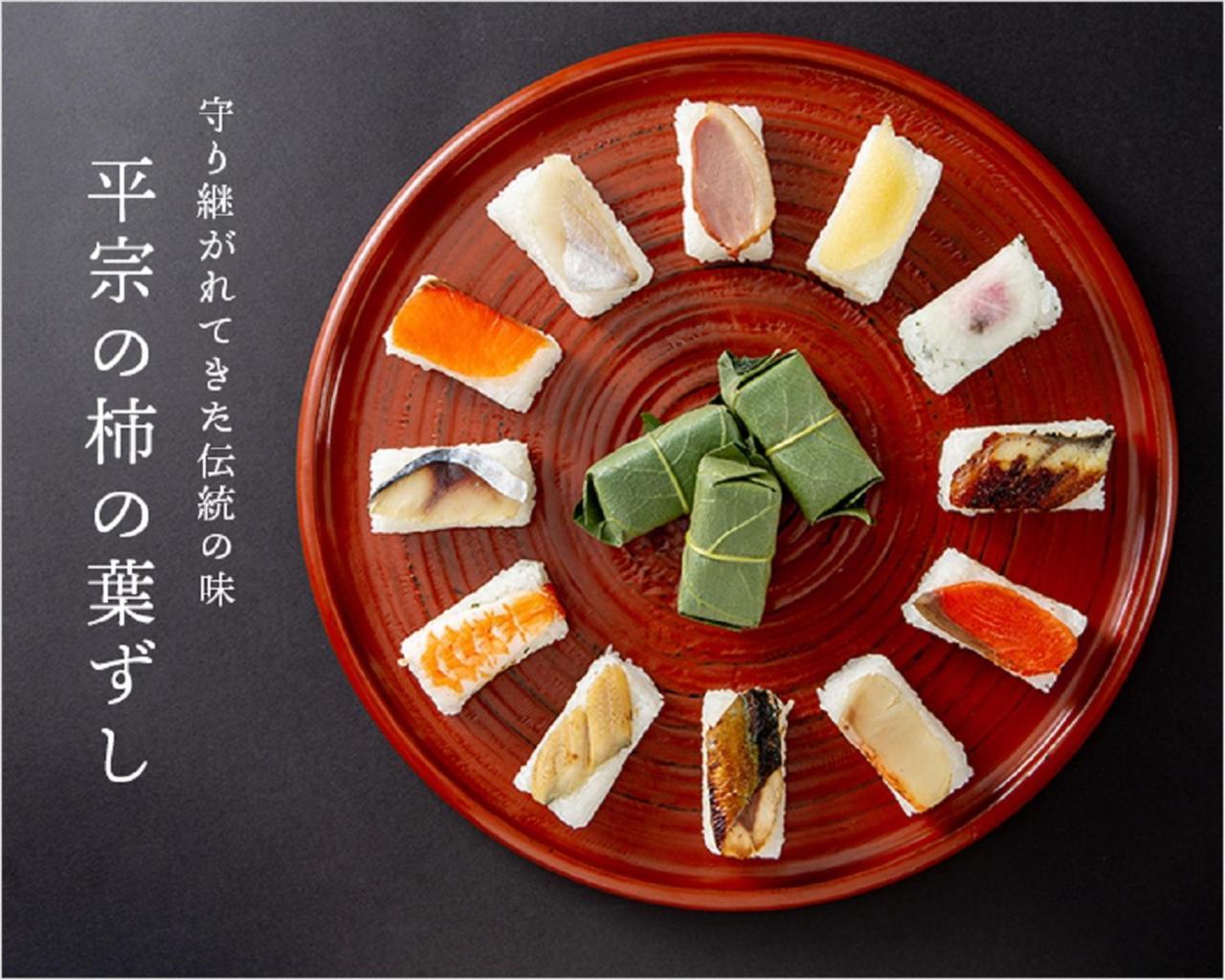 Nara Ryokan מראה חיצוני תמונה